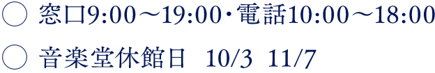 補足事項