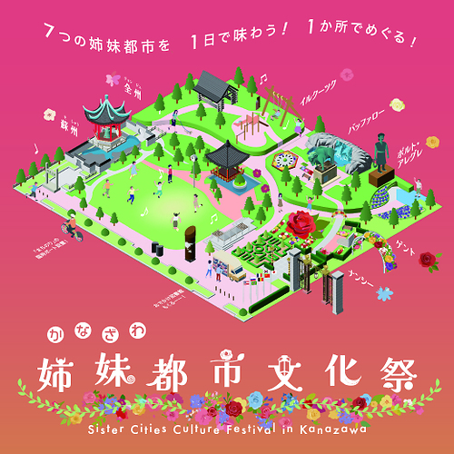 5月ランチタイムコンサート・番外編