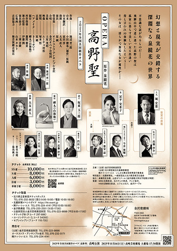 チラシ裏